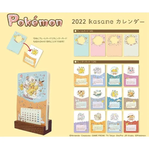 2022 kasane Calendar - Pokemon CL-77