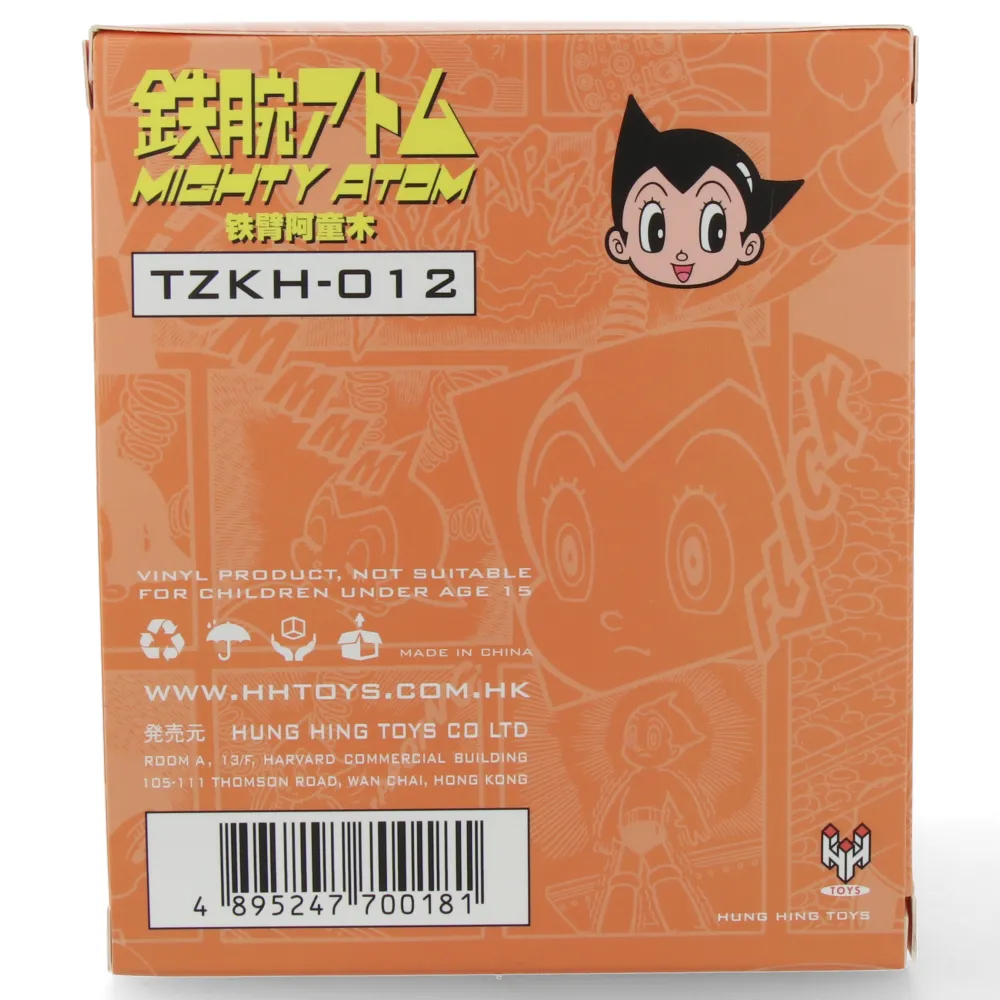 Astro Boy Sitting - PVC